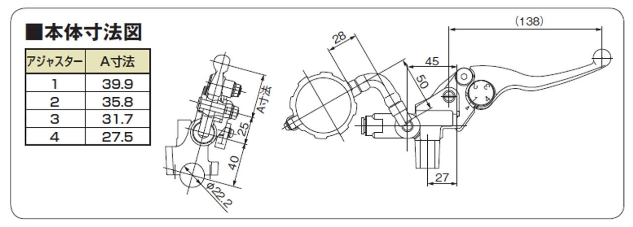 Brake Master Cylinder Kit, Short Lever, Buff Clear Lever, Horizontal Type 11mm, Tank Separate Body Type