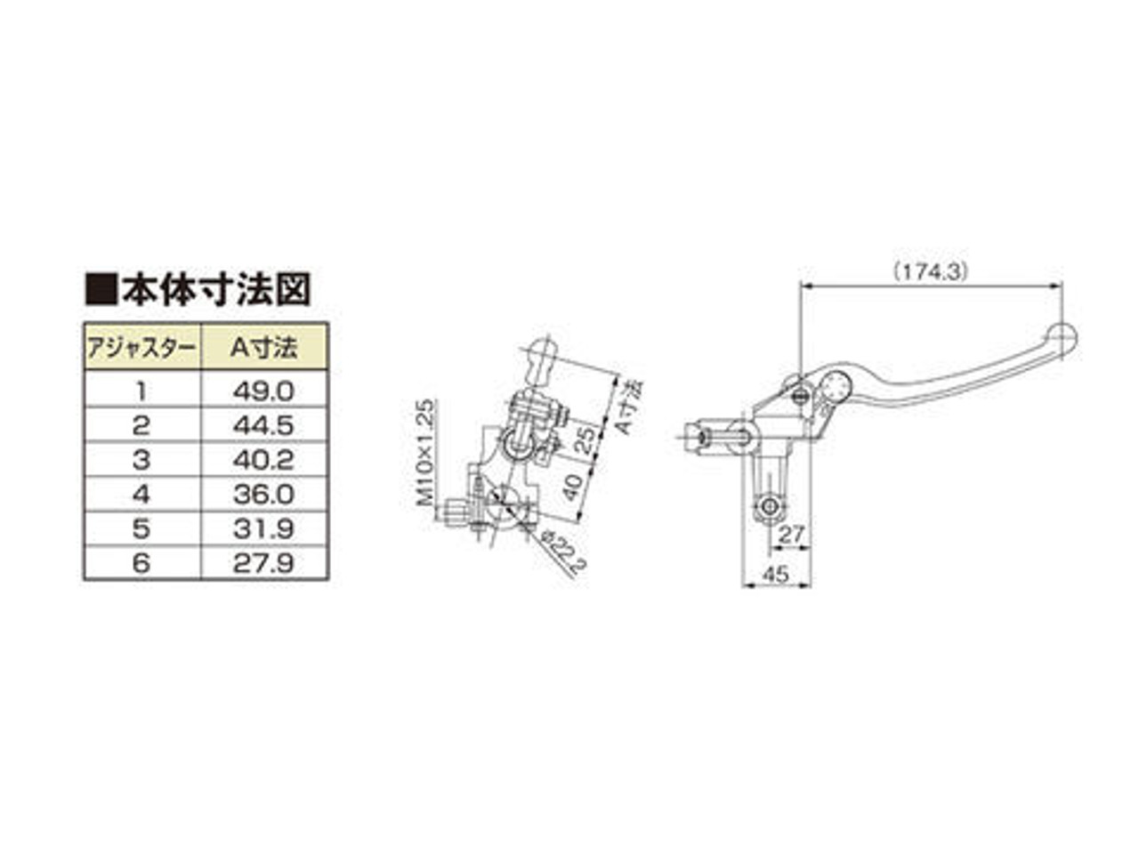 Nissin Brake Master Cylinder Kit, Std Lever, Horizontal, ½ inch, Silver, Buff Clear Lever