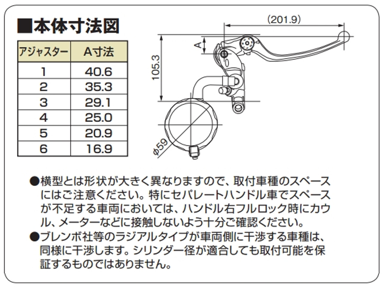 Radial Brake Master Cylinder, Vertical, 19mm, Silver Lever, Gold Body