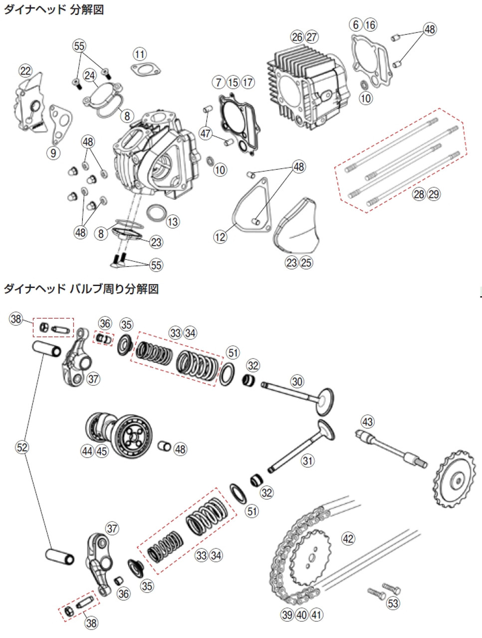 Engine Parts 27