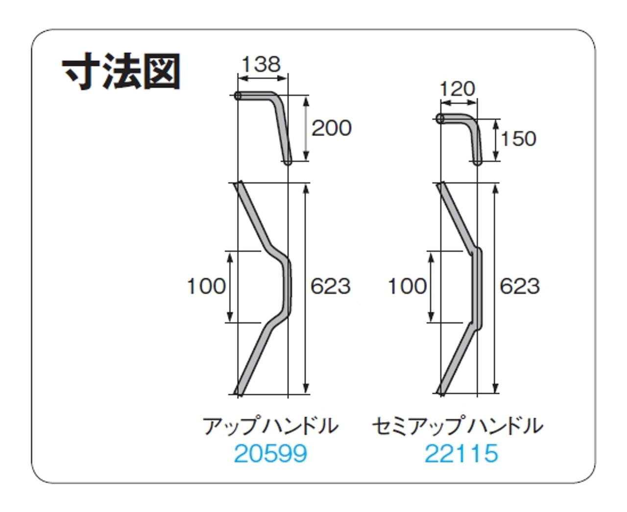 Handlebar Set, High Rise, Honda Monkey, Gorilla