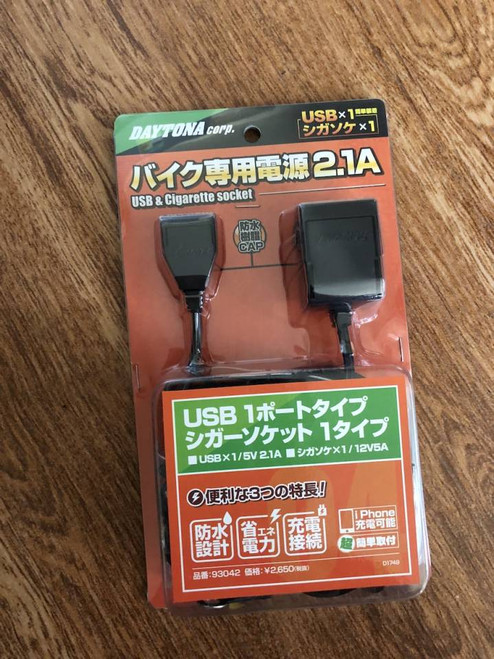 Daytona Motorcycle Power Supply USB 5V 2.1A, Universal, 2 Ports