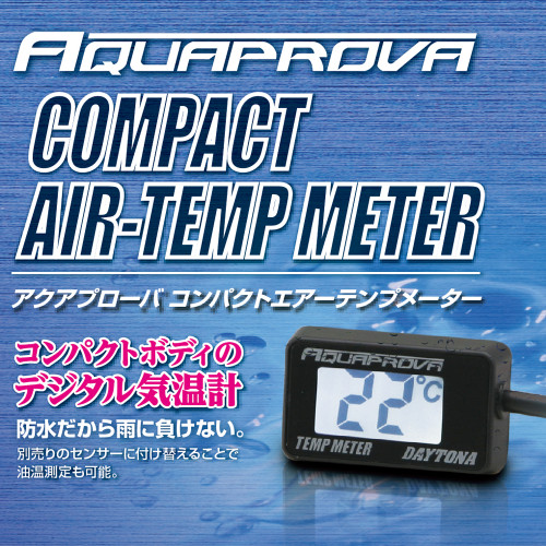 Aquaprova Compact Air Temp Meter