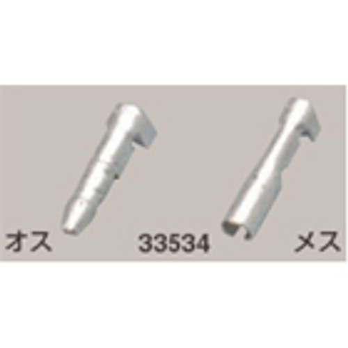 Bullet Type Terminal Set, CA/CB103 Type, for Honda and Suzuki, 30 pcs