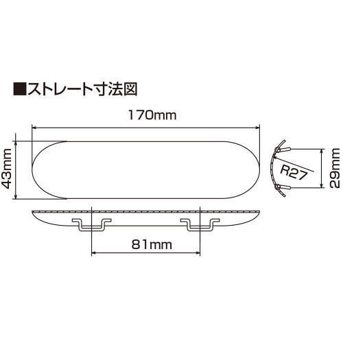 Muffler Guard, Straight, Flat, Chrome for DIA.33-61MM