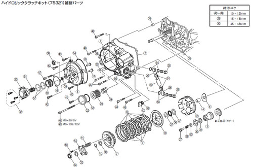 Clutch Lifter Plate 1