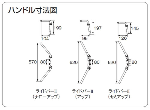 Daytona (Japan) Motorcycle Handlebar, Semi Up, Silver