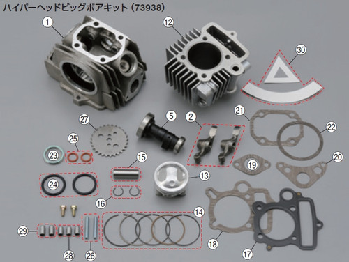 Repair Hyper Head for Dyna Head - Cam Chain Sprocket