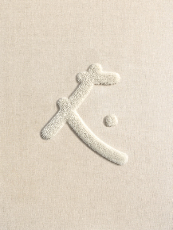 001|Ivory