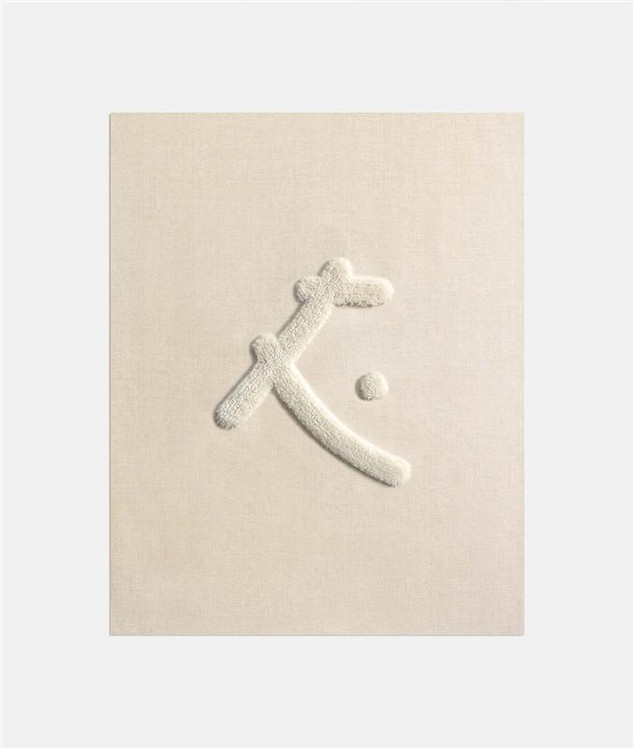 001|Ivory