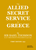 The Allied Secret Service in Greece. Sir Basil Thomson. First Edition: HUTCHINSON & CO (Publishers), LTD, London, 1931. Current Edition: GRECOBOOKS - Εκδόσεις Ελληνική Πρωτοπορία, Thessaloniki, Greece, 2025. Pages: 325. ISBN: