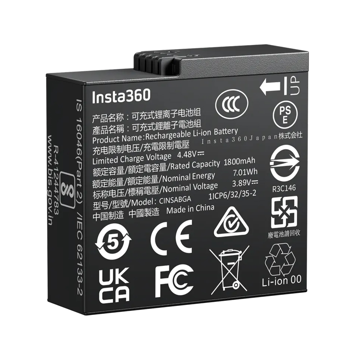 Insta360 Ace Pro 2 Battery