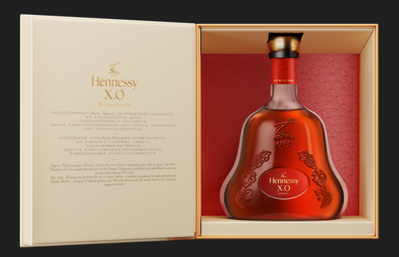 Buy Hennessy XO Lunar New Year 2026 online at sudsandspirits.com