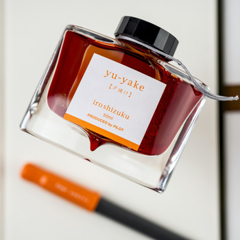 Pilot Iroshiku Ink Bottle 50ML Sunset (Yuyake) Pilot Iroshiku Ink Bottle 50ML Sunset (Yuyake)