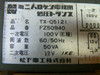 National Transformer Tx-05121 Fz50940 50Va Pri 100V Sec 12V, Hitachi