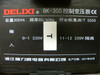 Delixi Bk-300 Control Transformer