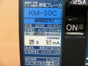 Matsushita Km-30C Circuit Breaker 25A