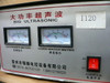 Changzhou Yana I120 Big Ultrasonic Generator Box