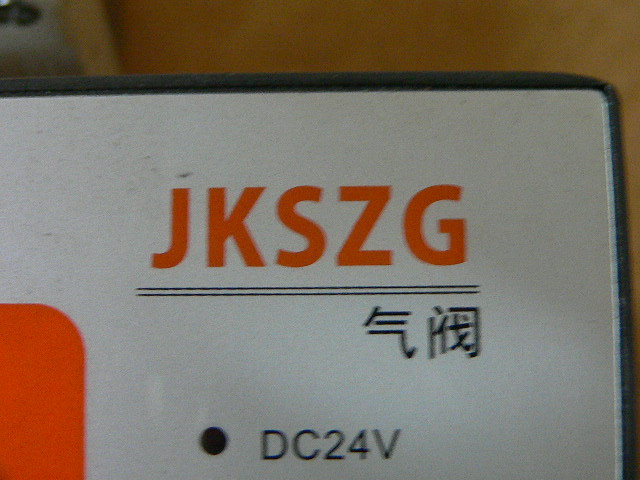 Hot Runner Jkszg 8-Gate Sequence Injection Controller - Fen Industrial