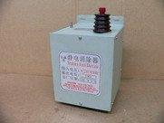 Mingxin Static Eliminator Power Supply 15Kv Output Ac 220V