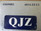 Qjz 6014Zzc3 Bearing Metal Seals 70X110x20 Mm 6014 Zz C3 6014-Z