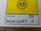 Allen Bradley 800H-W157 Legend Plate Allen Bradley 800H-W157 Legend Plate
