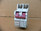Sursum G2a Line Breaker