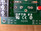 Opto 22 Pb4r Circuit Board (New)