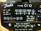 Danfoss Ci 12 Contactor 220V