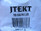Koyo Trb916 Roller Thrust Bearing Washer 9/16In Bore (Lot Of 10)