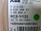 Abb Rc5-1/133 Surge Suppressor Control Accessory Industrial (Lot Of 2)