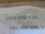 Fanuc A02b-0120-K303 Connector Cable Cnc Industrial Automation