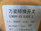 Shangli Szw26-25/D303.3 3-Position Cam Rotary Changeover Switch