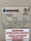 Benshaw Motor Controller Rsm10-60-6-12 60Hp 600 575V 3Ph 60Hz Ac Drive Benshaw Motor Controller Rsm10-60-6-12 60Hp 600 575V 3Ph 60Hz Ac Drive