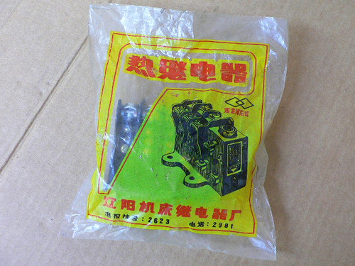 Jr16-20/3 Thermal Overload Relay 3.2-5A 380V Liaoyang Machine Tool Factory