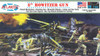 AANA307 ATLANTIS 1/48 8" Howitzer Gun Plastic Model Kit