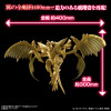 BAN2695889 BANDAI Figure-Rise - Egyptian God - The Winged Dragon of Ra "Yu-Gi-Oh! Duel Monsters"