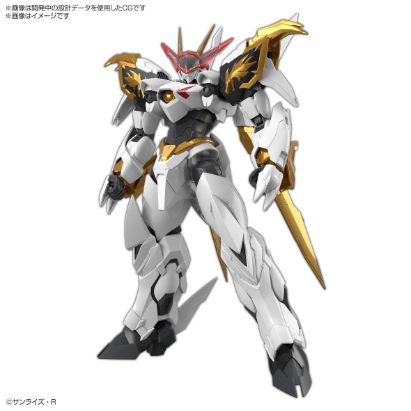 BAN2695888 BANDAI HG Amplified IMGN Ryuoumaru Plastic Model Kit (Mashin Hero Wataru)