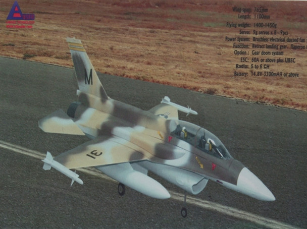 TAI-16-CAMO SHULMAN AVIATION RC LANDER F-16 Airframe Only CAMO THRUST VECTORING