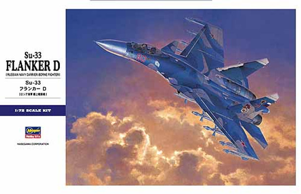 HSG1565 HASEGAWA 1/72 Su33 Flanker D Fighter Model Airplane Kit