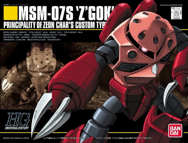 BAN100568 BANDAI HGUC #19 MSM-07S Char's Z'GOK