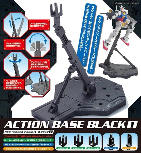 BAN58009 BANDAI Action Base 1 Black (1/100)