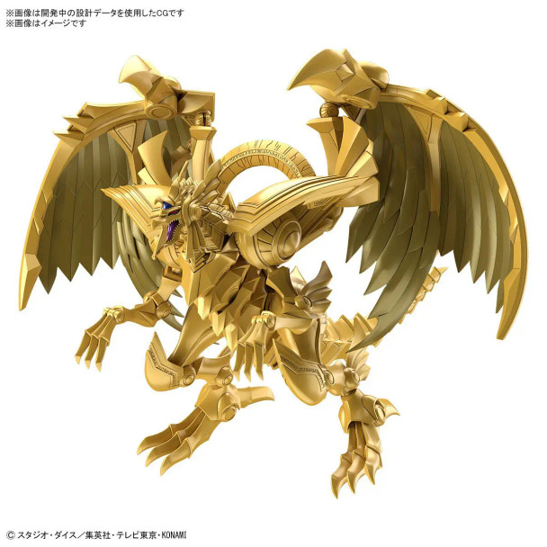 BAN2695889 BANDAI Figure-Rise - Egyptian God - The Winged Dragon of Ra "Yu-Gi-Oh! Duel Monsters"