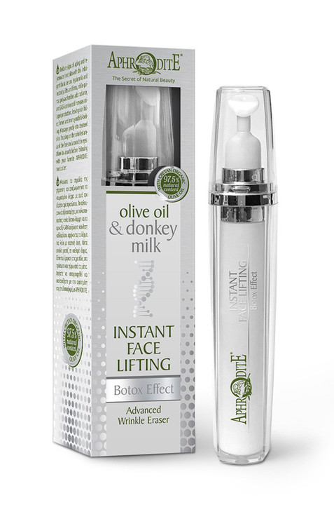 APCO リバイタライジングクリーム BOTOX スペシャルフォーミュラ D-29L__46838.1576860250.500.
