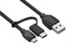 0.5M USB to Micro BM & Type-C Male Combo Cable