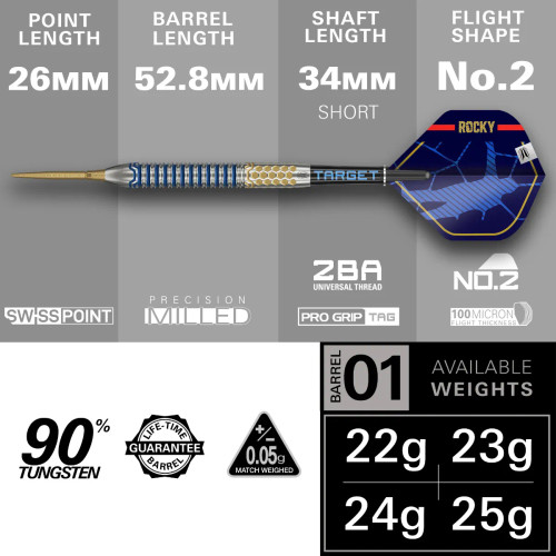 JOSH ROCK G1 22G 90% SP STEEL TIP DARTS 2025