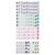 American Mahjong 4 Layer Pink Acrylic Tiles