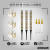 Paradym Gold (Parallel Barrel) Soft Tip