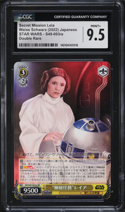 2022 Weiss Schwarz Japanese Star Wars Secret Mission Leia #S49-003 CGC 9.5 MINT+ 2022 Weiss Schwarz Japanese Star Wars Secret Mission Leia #S49-003 CGC 9.5 MINT+