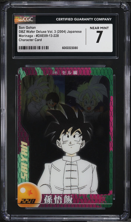 2004 DBZ Japanese Deluxe Wafers Vol 3 Morinaga Son Gohan #DXE09-13-228 CGC 7